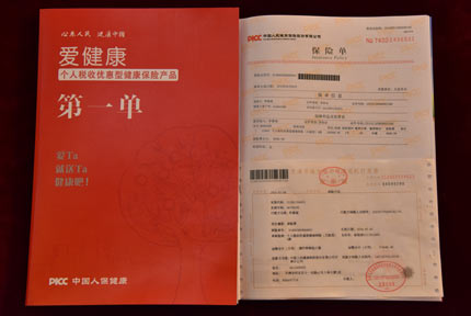 34Ї񽡿U˾cԴf(xi)ͼ򹤳̹ɷ޹˾ɹsȂ˶Ճ(yu)ͽUһΡ(j)˽˱Ƴɿ˶(yu)Ua(chn)Ʒքe顰˶Ճ(yu)ͽUfͣA͡۽˶Ճ(yu)ͽUfͣA