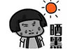 ⾀еUVAl(f)ɫغϳɶ(do)wɫ"׃"ȸSְ߳F(xin)