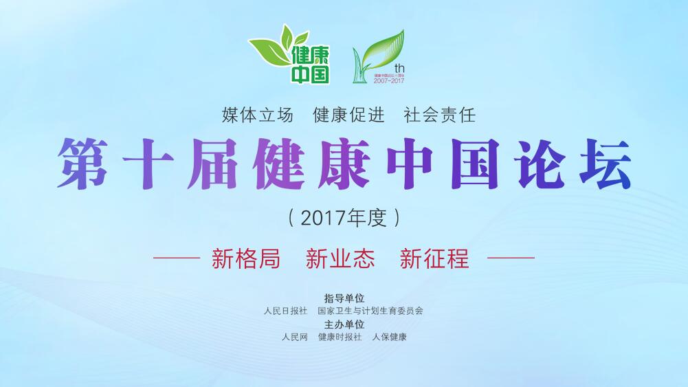 ʮýЇ(gu)2017Փ     Ї(gu)Փ?qng)?bo)W(wng)r(sh)(bo)(lin)kAW(xu)W(xu)(f)W(xu)Ї(gu)ýW(xu)ٶҽоC(j)(gu)ṩW(xu)g(sh)֧ѳɞ҇(gu)t(y)ˎl(wi)ԡЇ(gu)}ՓekӰ|(zh)ߡ(qun)(qing)ĕ(hu)hmʮ^ĵʮʢ(hu)    ýЇ(gu)Փ؄eP(gun)עhʮŴ҇(gu)t(y)ĸt(y)ˎߡB(yng)Ϯa(chn)I(y)ȽЇ(gu)(gu)ґ(zhn)P(gun)עشh}c(din)xʮŴĽЇ(gu)(zhn)Õr(sh)W(wng)ȶ(g)ֱƽ_(ti)M(jn)ҕDȫýwֱ
