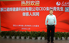 YYЛ]бҪ                                                                                         ~                 㽭ZxƼ޹˾CEO                          