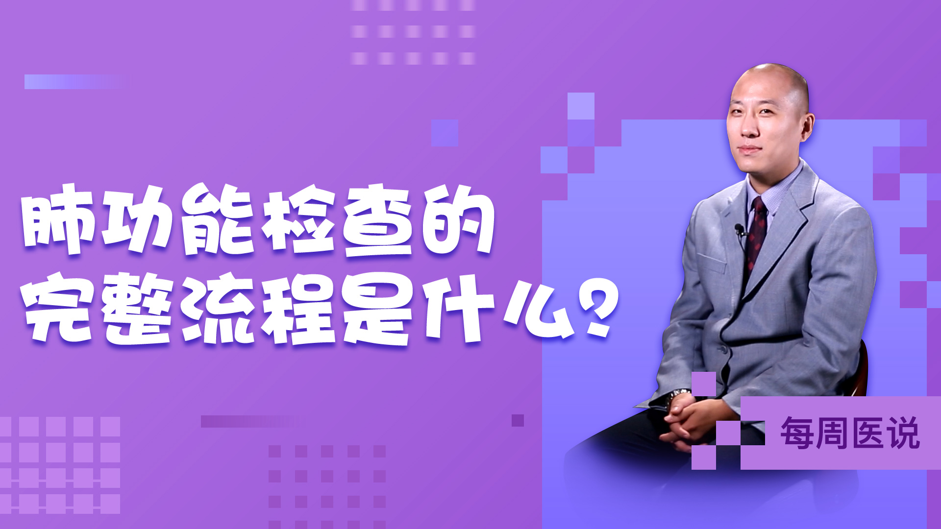 ιܙz鵽ô˽@Щ̼(x)(ji)P(gun)I