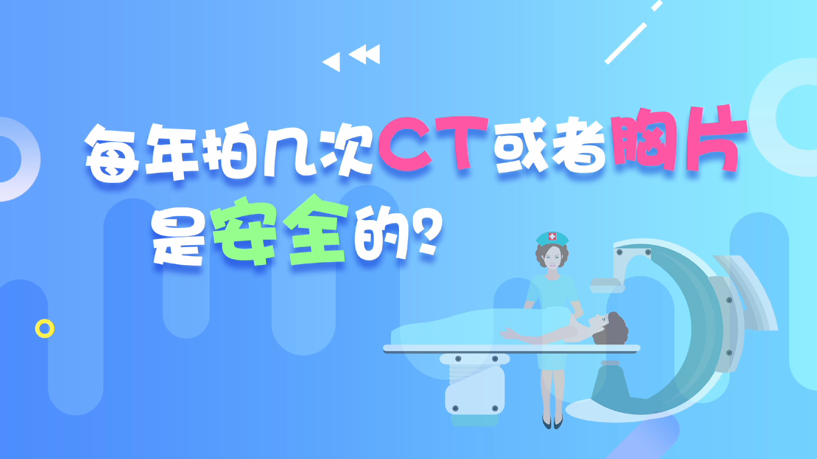 02 ÿĎ״CTƬǰȫ