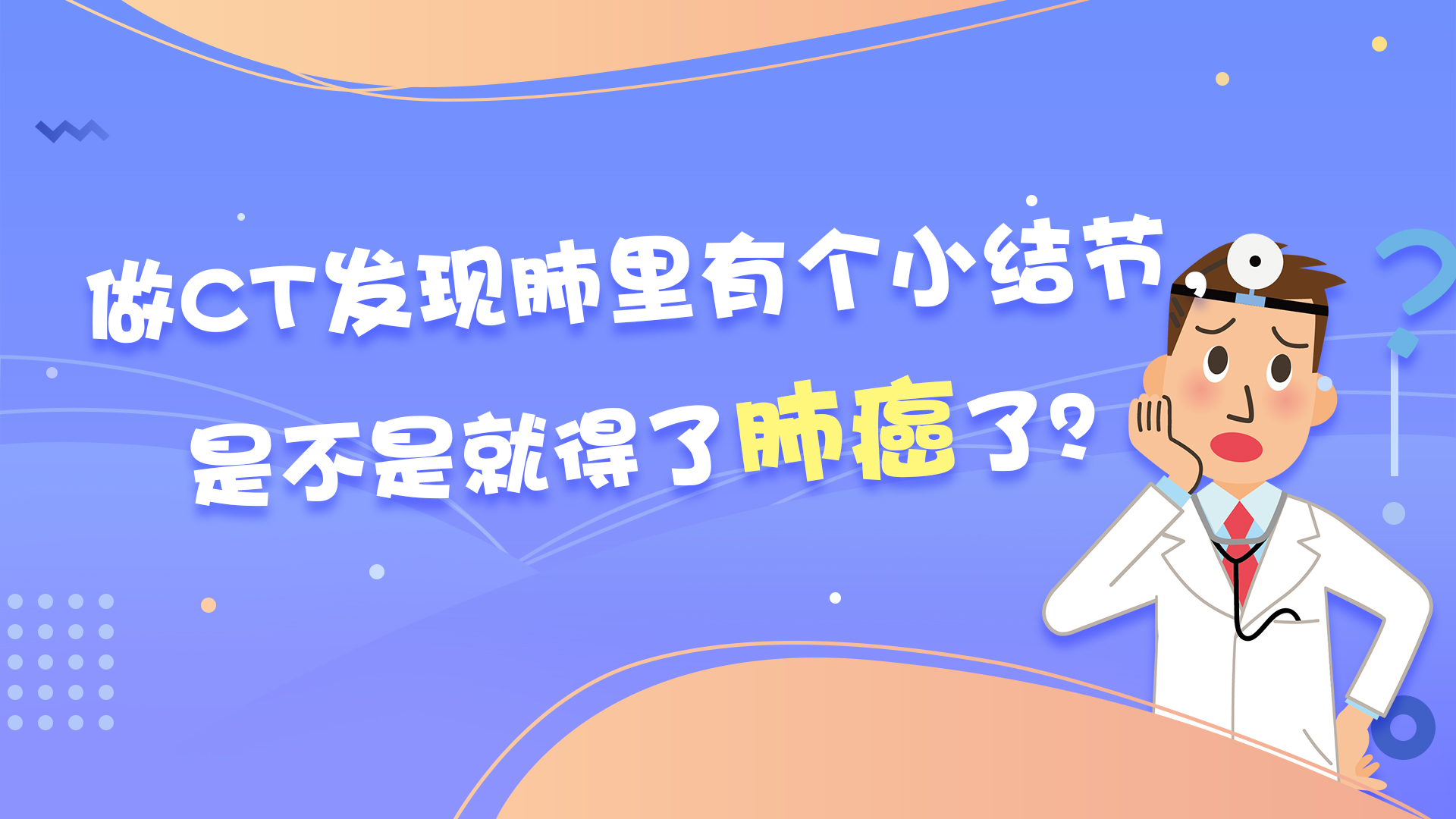 03 CTl(f)F(xin)Ђ(g)СY(ji)(ji)ǲǾ͵˷ΰˣ
