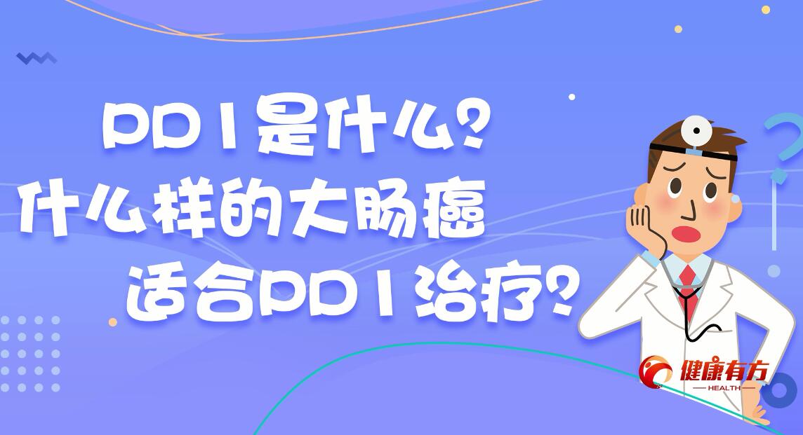 20:15	            		102	            		ʲôӵĴcmPD1ί