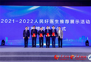 2021-2022t(y)]չʾ(dng)ƸCl(f)