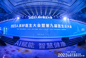 2023t(y)(hu)ߵھŌt(y)ƴ(hu)F(xin)(chng)