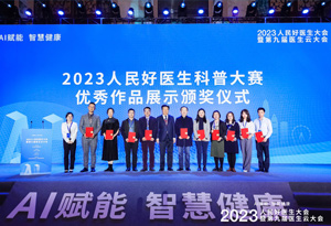  2023t(y)մِ(yu)ƷչʾC(jing)xʽ