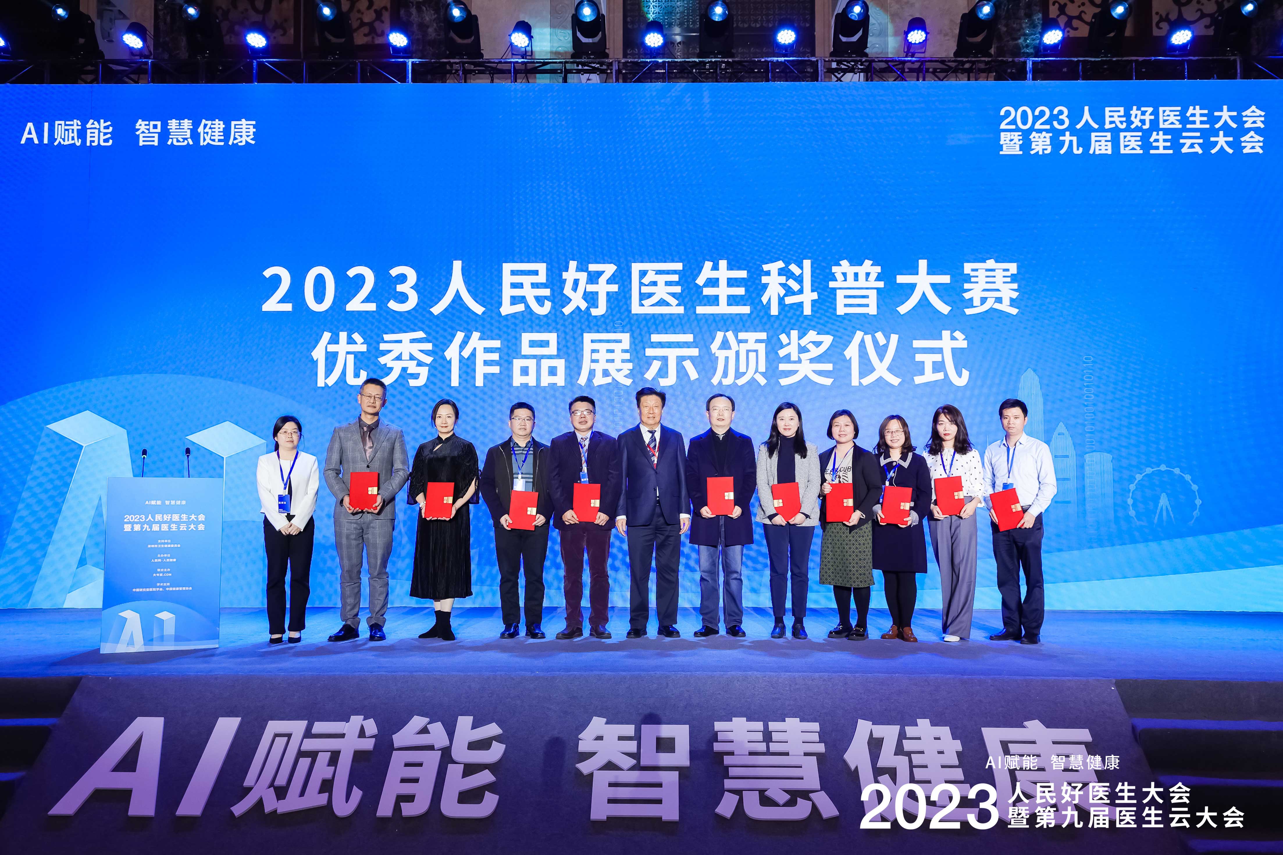 2023t(y)մِC(jing)xʽ