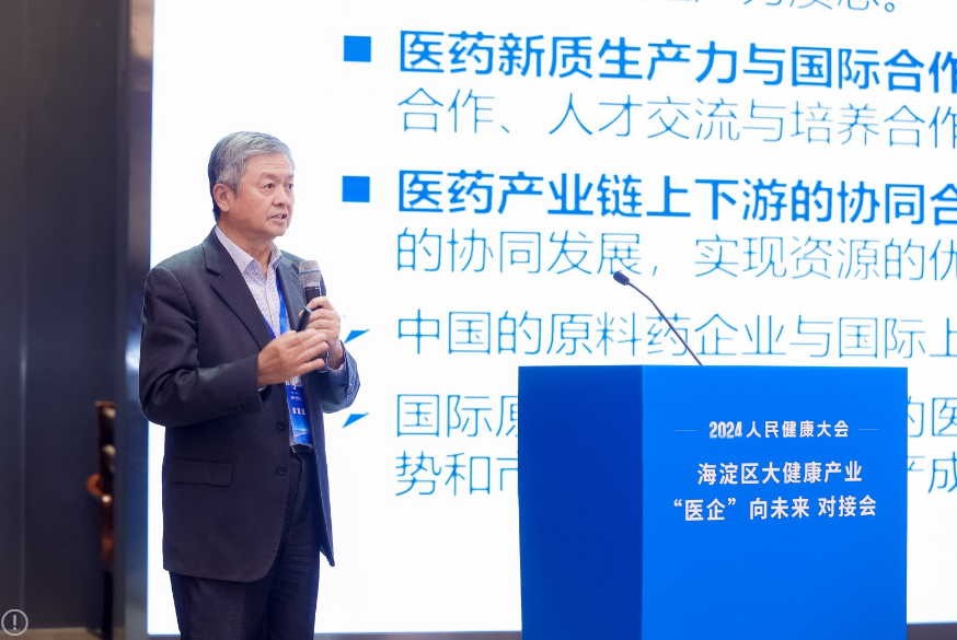 唐民皓圍繞“進(jìn)口原研藥品實(shí)現(xiàn)本土化生產(chǎn)”話(huà)題作分享。
