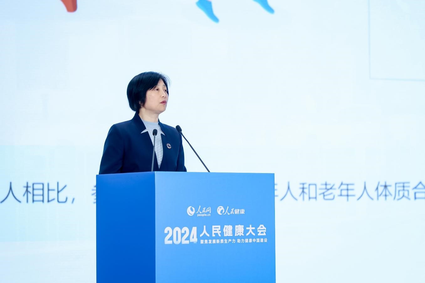 袁虹介紹了國(guó)民體質(zhì)監(jiān)測(cè)工作有關(guān)情況。