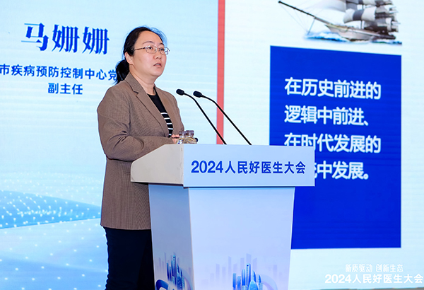 廈門市疾病預(yù)防控制中心黨委委員、副主任 馬姍姍