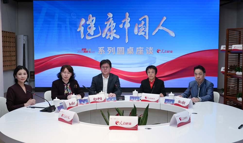 “完善機(jī)制 營造環(huán)境 助力醫(yī)藥（OTC）行業(yè)高質(zhì)量發(fā)展”專場座談嘉賓合影