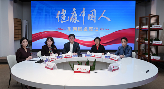 完善機(jī)制營造環(huán)境 助力醫(yī)藥（OTC）行業(yè)高質(zhì)量