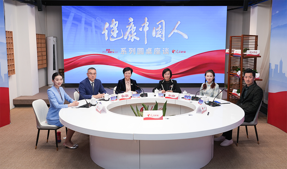 “聚焦美麗新消費(fèi)  共話行業(yè)新發(fā)展”圓桌論壇現(xiàn)場