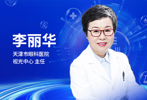 孩子眼病防治，這些要點家長需知道