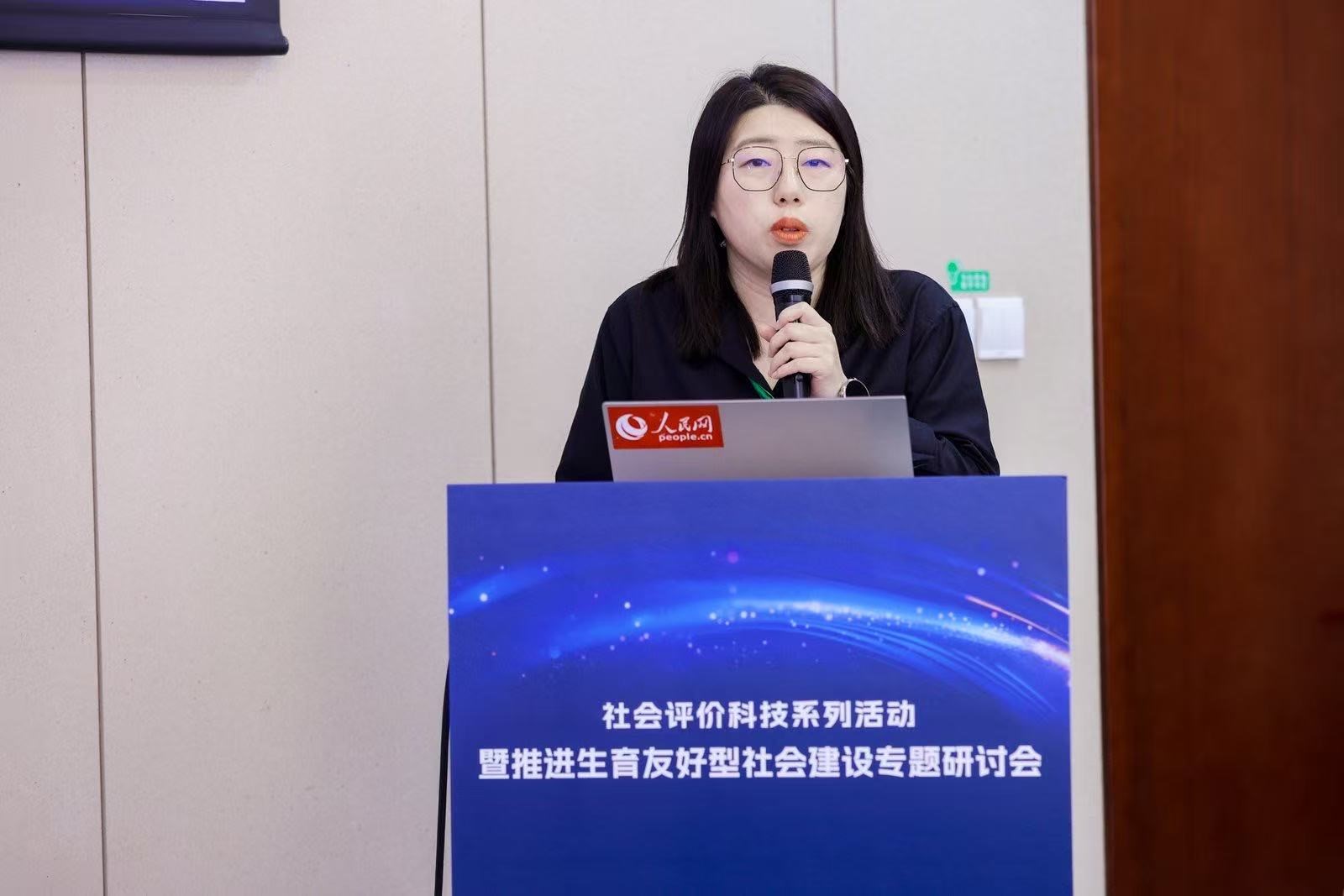 人民在線企業(yè)咨詢部副主任、公立醫(yī)院社會評價研究院綜合研究部副主任么向凝發(fā)言。