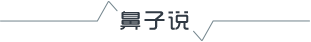 f(shu)