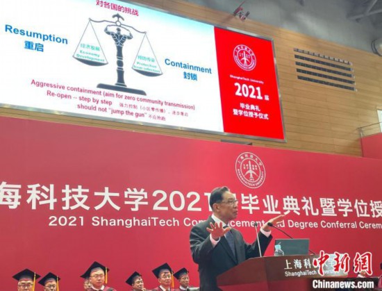 ЇԺԺʿɽ3ڜϺƼW(xu)2021îI(y)Y  z